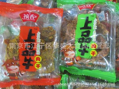 幀香牛肉干 休閑零食的優(yōu)選批發(fā)方案
