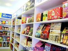 預(yù)包裝食品進(jìn)口中國市場 商檢報(bào)關(guān)、清關(guān)配送及批發(fā)服務(wù)的優(yōu)質(zhì)公司選擇