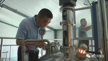 內蒙古通遼開發區以科技創新筑牢發展之基 生物技術開發服務篇